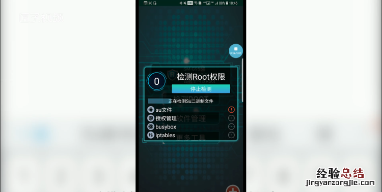 root权限怎么开启，电脑root权限怎么开启