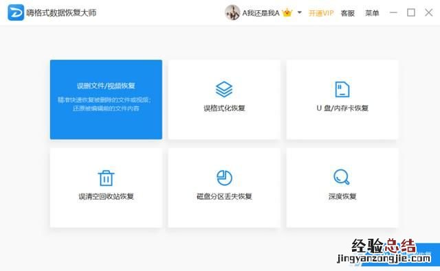 硬盘坏了怎么恢复数据要多少钱 硬盘坏了怎么恢复数据