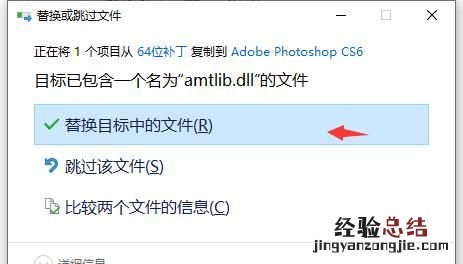 怎么安装ps8.0 怎么安装ps