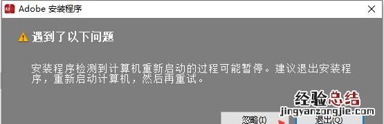 怎么安装ps8.0 怎么安装ps