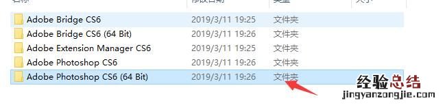 怎么安装ps8.0 怎么安装ps