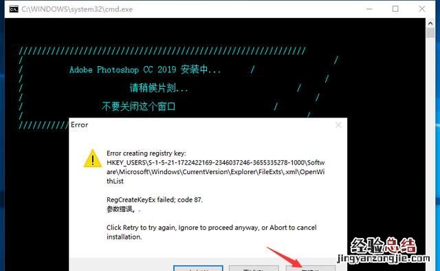 怎么安装ps8.0 怎么安装ps
