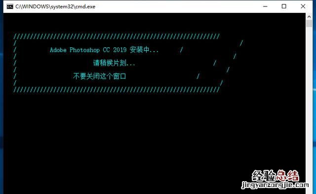 怎么安装ps8.0 怎么安装ps