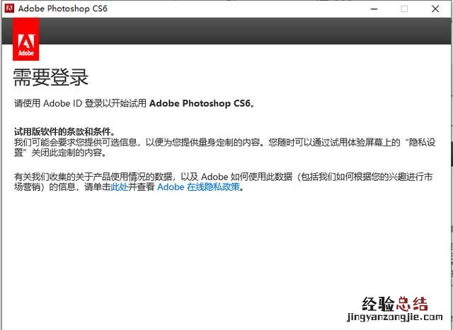怎么安装ps8.0 怎么安装ps