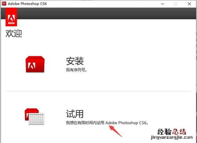 怎么安装ps8.0 怎么安装ps