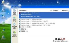 为什么网站要用flash