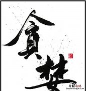 大家都说股票难在哪里