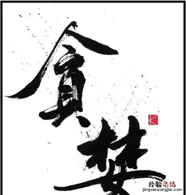 大家都说股票难在哪里