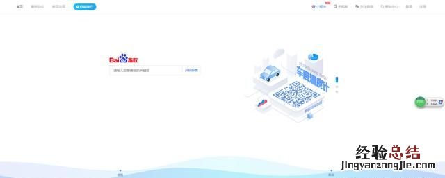 网站推广关键词怎么选,福建网站关键词排名推广最新报价