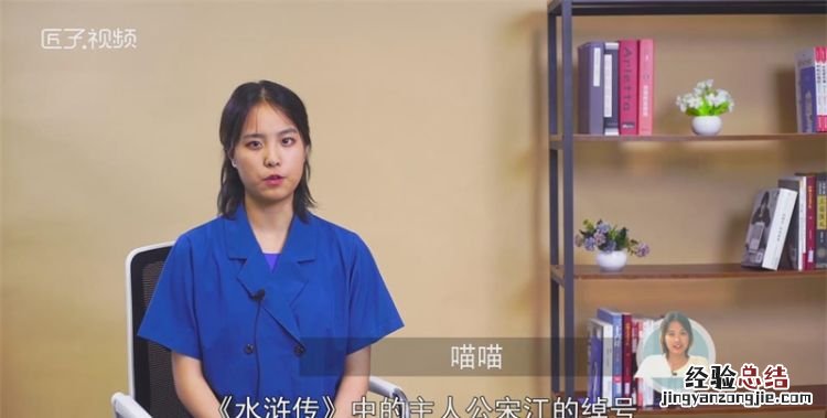 及时雨是谁，《水浒传》被称为“及时雨”的是关他的故事情节