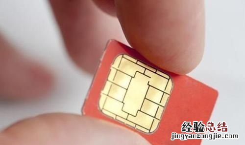中国移动号网上能销号吗