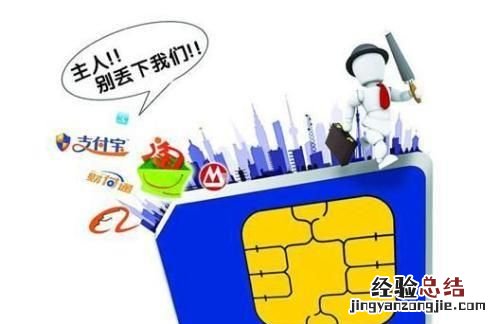 中国移动号网上能销号吗