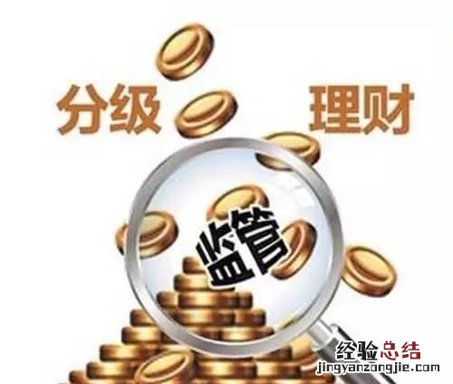 银行理财风险大吗