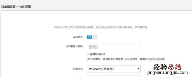 wifi已连接但不可上网是什么原因