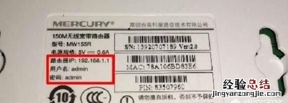 wifi已连接但不可上网是什么原因