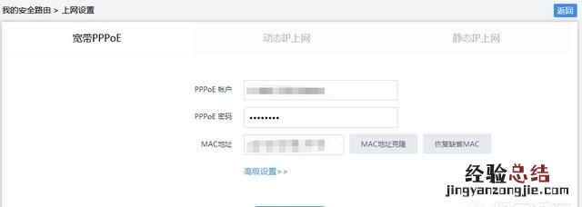 wifi已连接但不可上网是什么原因