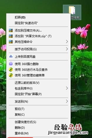怎么设置共享文件夹