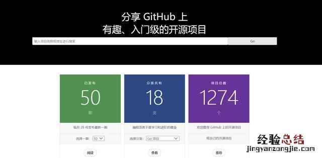 怎样使用github