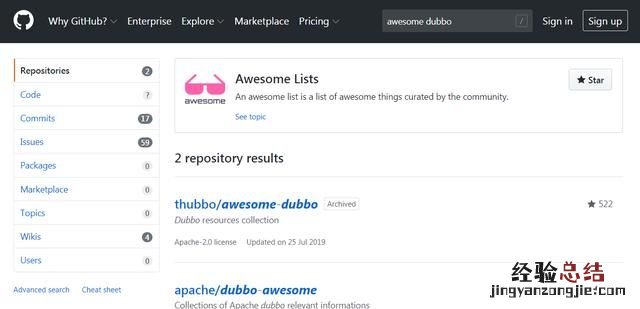 怎样使用github