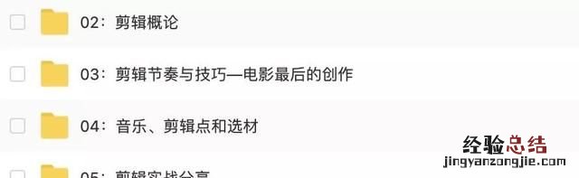 新人应该如何学编辑 自己如何自学专业编辑
