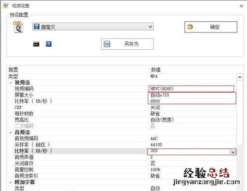 新人应该如何学编辑 自己如何自学专业编辑
