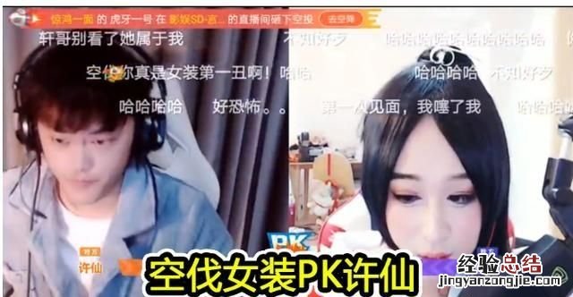 主播空伐直播违规 虎牙主播空伐为何被监禁