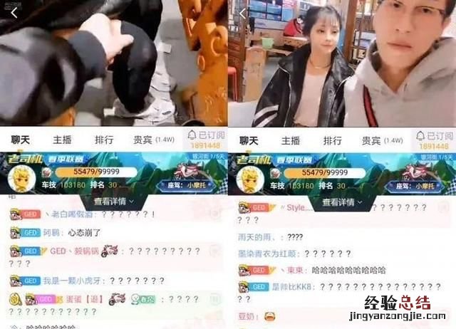 主播空伐直播违规 虎牙主播空伐为何被监禁