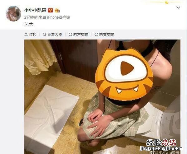 主播空伐直播违规 虎牙主播空伐为何被监禁