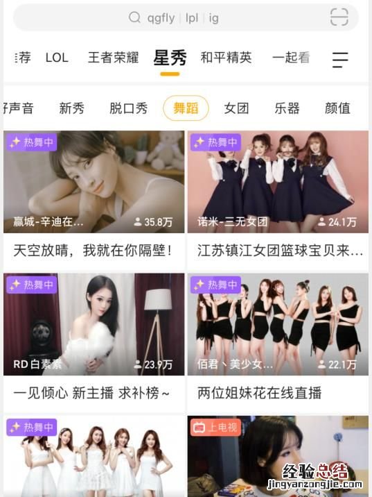 主播空伐直播违规 虎牙主播空伐为何被监禁