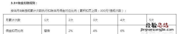 主播空伐直播违规 虎牙主播空伐为何被监禁