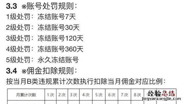 主播空伐直播违规 虎牙主播空伐为何被监禁