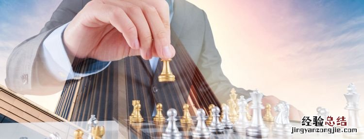 国际象棋怎么玩,国际象棋该怎么玩