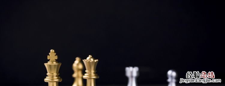 国际象棋怎么玩,国际象棋该怎么玩