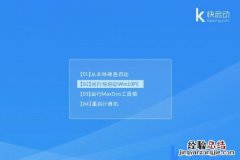 怎么把windows10换成7