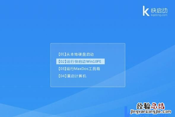 怎么把windows10换成7