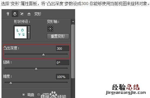 怎么用ps做阴影效果