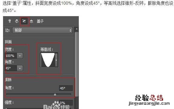 怎么用ps做阴影效果