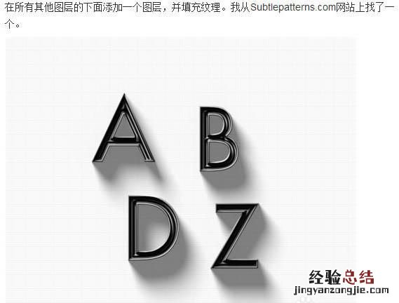 怎么用ps做阴影效果