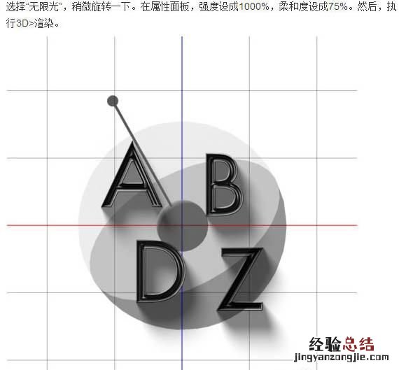怎么用ps做阴影效果