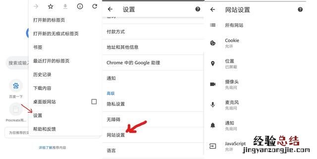 谷歌浏览器手机安卓版 谷歌浏览器有什么好的