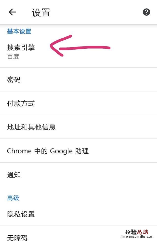 谷歌浏览器手机安卓版 谷歌浏览器有什么好的