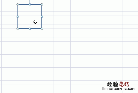 怎样制作九宫格照片 怎样制作九宫格照片教程