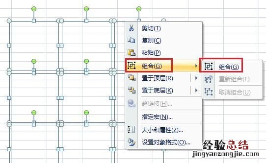 怎样制作九宫格照片 怎样制作九宫格照片教程