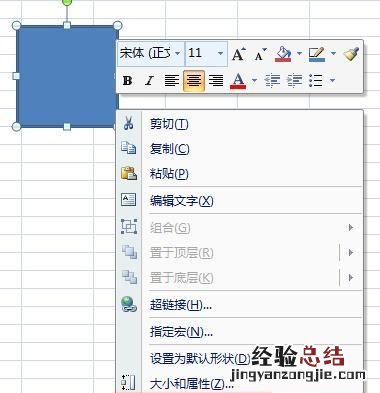 怎样制作九宫格照片 怎样制作九宫格照片教程