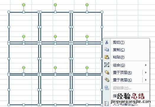 怎样制作九宫格照片 怎样制作九宫格照片教程