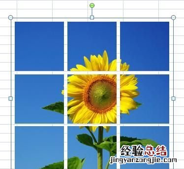 怎样制作九宫格照片 怎样制作九宫格照片教程
