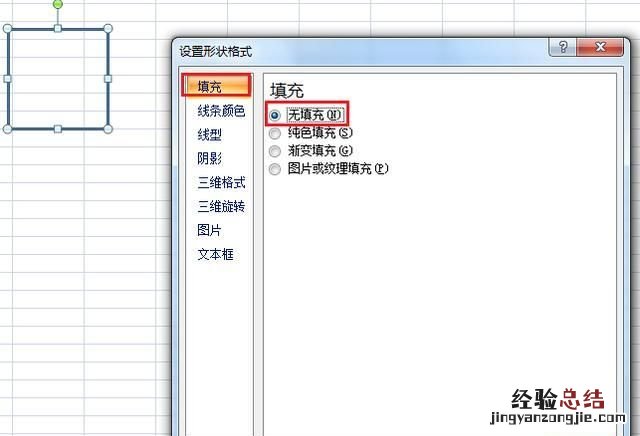 怎样制作九宫格照片 怎样制作九宫格照片教程