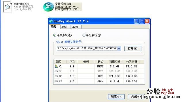 windows如何自动装机,win10电脑怎么自动装机