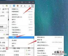 百度云不限速教程 如何突破百度云限速