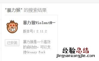 百度云不限速教程 如何突破百度云限速